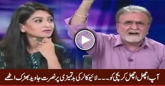 Nusrat Javed Got Angry on Live Caller For Misbehaving With Him