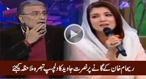 Nusrat Javed Interesting Comments After Listening Reham Khan's Song