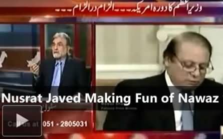 Nusrat Javed making fun of Nawaz Sharif and his behaviour in Meeting with Obama