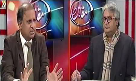 Nusrat Javed Mostly Posts Non Sense on Twitter & Facebook - Rauf Klasra & Amir Mateen