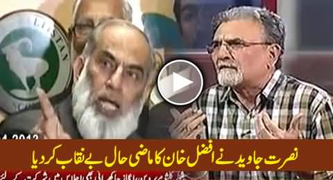 Nusrat Javed & Mushtaq Minhas Telling Some Shocking Stories of Afzal Khan's Past