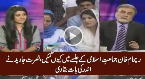 Nusrat Javed Reveals Inside Story Why Reham Khan Went To Jamat-e-Islami Jalsa