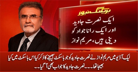 Nusrat Javed's name in Maryam's leaked audio: here is Nusrat Javed's explanation