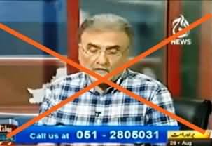 Nusrat Javed Severely Abused on Social Media due To his Remarks About Maulana Tariq Jameel