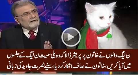 Nusrat Javed Telling Complete Story Why PMLN Guys Kidnapped PTI Cat