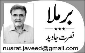 Agar Mazaq Mazaq Mein Waqai Shair Aa Gaya Tu - by Nusrat Javed - 16th May 2014