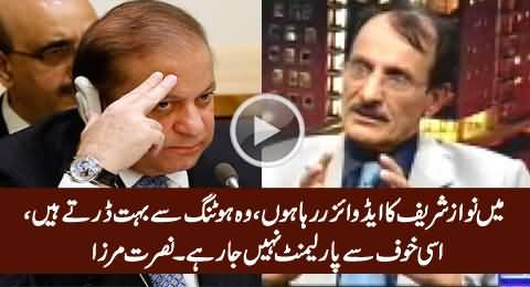 Nusrat Mirza Reveals Why Nawaz Sharif Is Afraid of Going Parliament