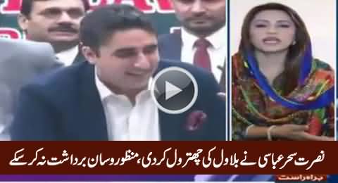 Nusrat Sahar Abbasi Blasts on Bilawal Zardari, Nawab Wassan Starts Shouting