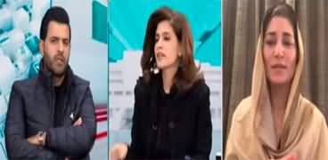 Nwesline with Dr. Maria Zulfiqar Khan (Allegations of Rigging) - 10th February 2024