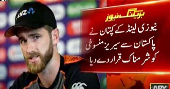 NZ's Captain Kane Williamson Declared Cancellation of Their Tour 'A Shameful Act'