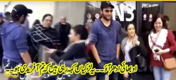 'O Bhai Idhar Aao, Kia Tum Shahid Afridi Ho' - See What Happened With Afridi on Airport