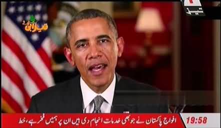 Obama and Nawaz Sharif Funny Conversation by Geo Tez Tezabi Totay