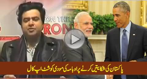 Obama Gives Shut up Call to Narendra Modi on Complaining About Pakistan