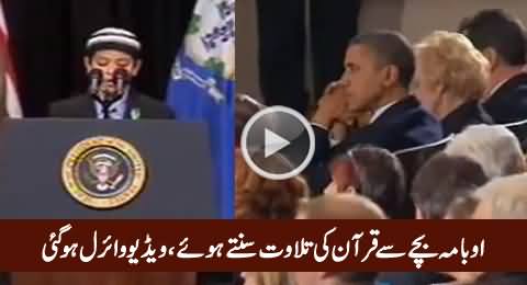 Obama & Others Listening to Holy Quran Recited By A Kid, Video Goes Viral