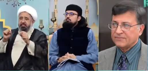 Objections on Single National Curriculum - Discussion Among Pervez Hoodbhoy, Allama Amin Shaheedi, Dr. Umair Mehmood