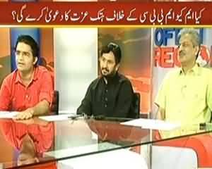 Off The Record - 11th July 2013 (Allegations From BBC Against MQM)