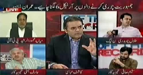 Off The Record (11th May Protest, What Will Happen?) – 5th May 2014