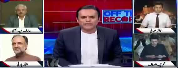 Off The Record (13 July Nawaz Sharif Ki Wapsi) - 11th July 2018