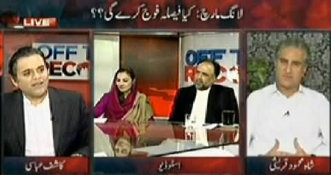 Off The Record (14th August Long March, Will Army Decide?) – 22nd July 2014