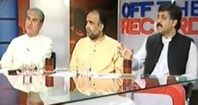 Off The Record - 19th June 2013 (Imran Says Tahir Ul Qadri Was Right)