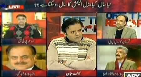 Off The Record (2014 Main Kya Hoga? Kya Bijli Aur Gas Mile Gi) – 31th December 2013