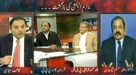 Off The Record (22 December Ko PTI Protest Aur Mid Term Election Ki Baazgasht) - 17th December 2013