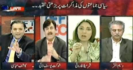 Off The Record (23 FC Soldier Killings: Deadlock In Dialogues) - 17th February 2014