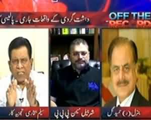 Off The Record - 24th July 2013 (Terrorism Continues..Where Is Policy?)