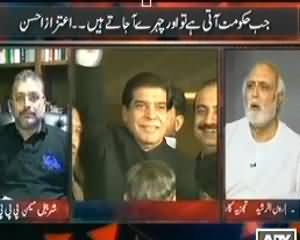 Off The Record - 29th July 2013 (Where Are Zardari's Endear Ministers?)