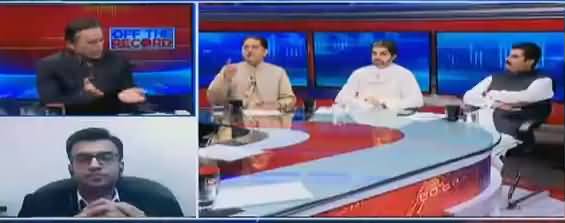 Off The Record (30 Days of PTI Govt) - 26th September 2018