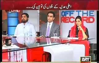 Off The Record - 31st July 2013 (Contempt of Court to Imran Khan, Summoned on 2nd August)