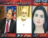 Off The Record - 7th August 2013 (Serious Corruption Allegations on PMLN)