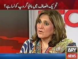 Off The Record – 8th July 2013 (Fauzia Qasuri Exclusive Interview After ReJoinning PTI!)