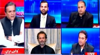 Off The Record (9 May: Imran Khan Vs Establishment) - 9th May 2024