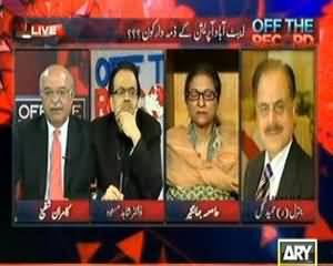 Off The Record - 9th July 2013 (Who Is The Responsible Of Abbottabad Operation??)