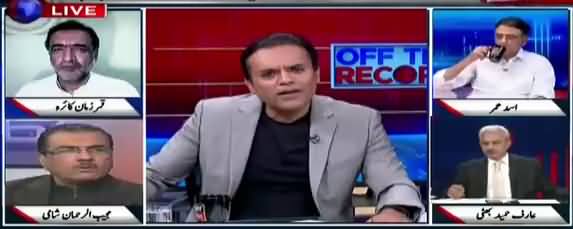 Off The Record (Adiala Jail Kaun Saaf Kar Raha Hai?) - 11th April 2018