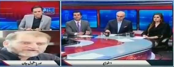 Off The Record (Agar Nawaz Sharif Ko Saza Hui Tu.?) - 25th October 2017