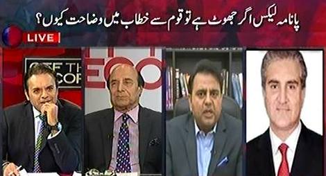 Off The Record (Agar Panama Leaks Jhoot Hai To PMLN Pareshan Kyun?) – 6th April 2016