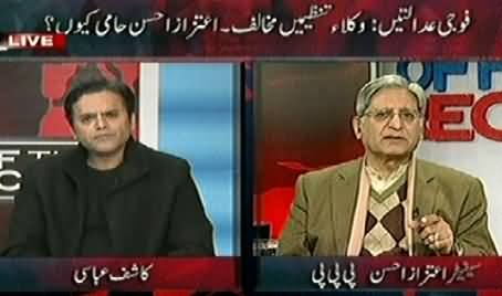 Off The Record (Aitzaz Ahsan's White Paper Against Rigging) - 28th January 2015