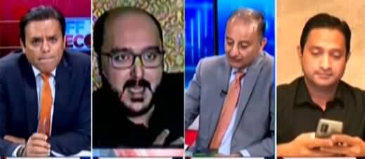 Off The Record (Ali Haider Gillani's Leaked Video) - 2nd March 2021