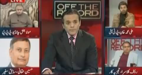 Off The Record (Allegations of Hussain Haqqani, How Much Reality) – 15th March 2017