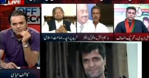 Off The Record (Altaf Hussain Bail Extended in Money Laundering Case) – 14th April 2015