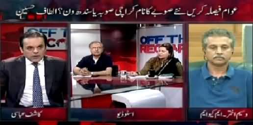 Off The Record (Altaf Hussain Demands to Make Karachi A Separate Province) – 28th April 2015