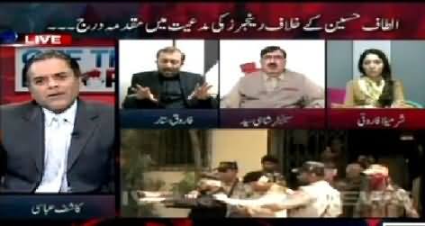 Off The Record (Altaf Hussain in Trouble: Case Registered By Rangers) – 17th March 2015