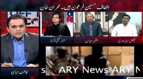 Off The Record (Altaf Hussain Ka Waqt Aa Gya - Imran Khan) – 25th March 2015