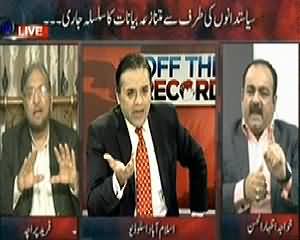 Off The Record (Altaf Hussain Ki Army Ko Dawat) – 27th February 2014