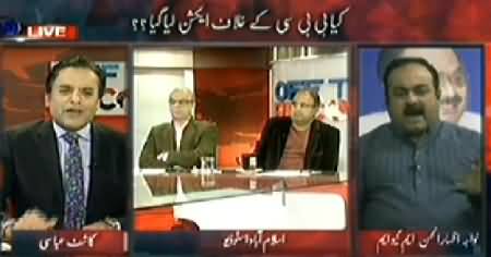 Off The Record (Altaf Hussain Ki Jaan Ko Khatra Kis Se Hai Aur Kyun Hai?) – 30th January 2014