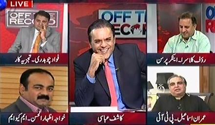 Off The Record (Altaf Hussain Provoked His Workers) - 30th June 2015