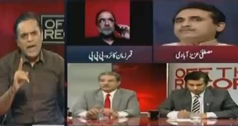 Off The Record (Altaf Hussain's Speech Against Pakistan) – 21st August 2016