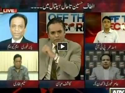 Off The Record (Altaf Hussain Still In Hospital) – 4th June 2014